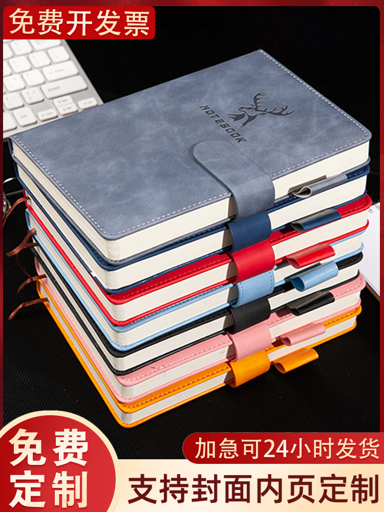 林起首先生定制笔记该、写下名字那一刻惊艳了同事