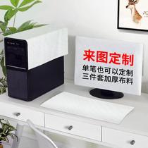 Computer cover dust-proof protective sleeve Internet celebrity desk LCD monitor cover BJL keyboard main box three-piece set