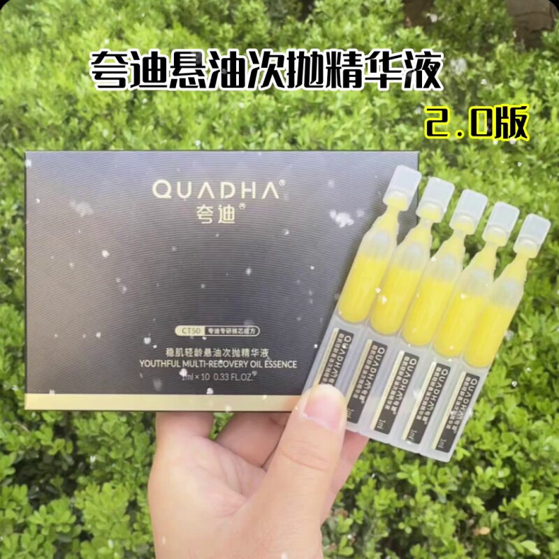 shiro glutathione iv ADVANCE – cherie & co Shiro Preservage Glutathione Uae |