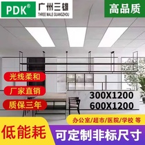 Three-male lighting integrated ceiling 120 * 60LED plasterboard aluminium buckle plate Ming fitting embedded installation