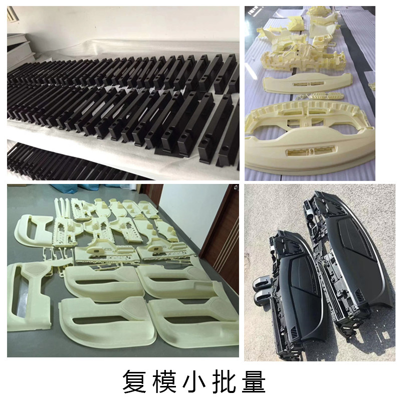 步入3D打印新时代：公共服务平台的推动作用