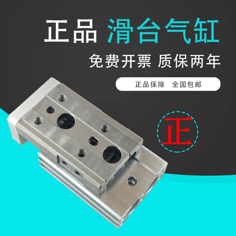 Slipway cylinder MXQ6 MXS 8 12 16 16 25-10 25-10 20 30 40 50 75100125 75100125 Taobao