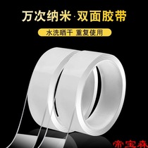 Double-sided adhesive high viscosity fixed wall household car etc adhesive nano tape sponge traceless glue