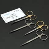 Косметические послеоперационные марлевые ножницы из нержавеющей стали