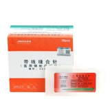 Шанхайская игла Jinhuan, шовная нить, Lingqiao Chenghe nano, бесследная встроенная нить, медицинская шовная игла с двойным веком