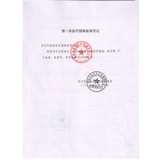 Косметические послеоперационные марлевые ножницы из нержавеющей стали