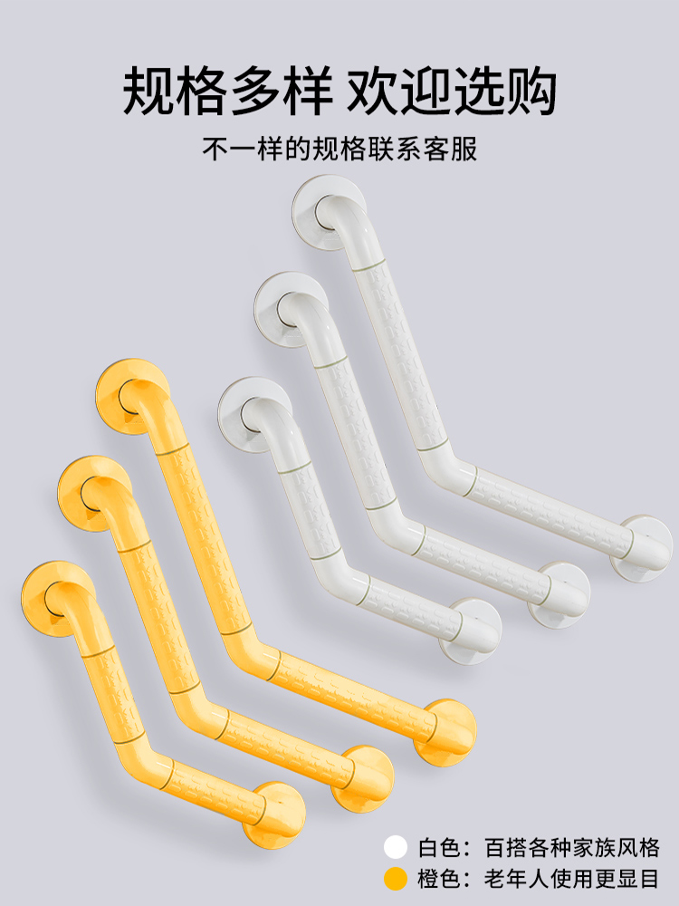 Toilet old man railing handrail frame Practical artifact for the elderly Toilet toilet seat anti-fall anti-slip supplies Bathroom bath