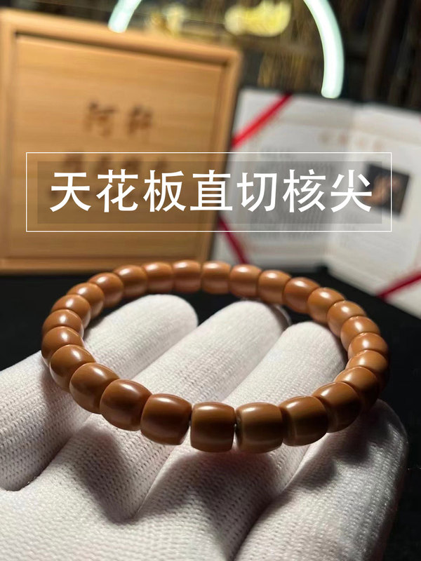 0.7 0.8 0.85 0.9 0.95 Olive Pit Straight Cut, Single Circle, Clear Water Pit, No White, Three-Flower Handle Piece