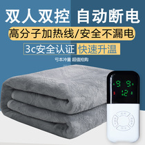 Electric blanket increased single double three double temperature control electric mattress home student dormitory 1 5 meters 1 2 beds 2