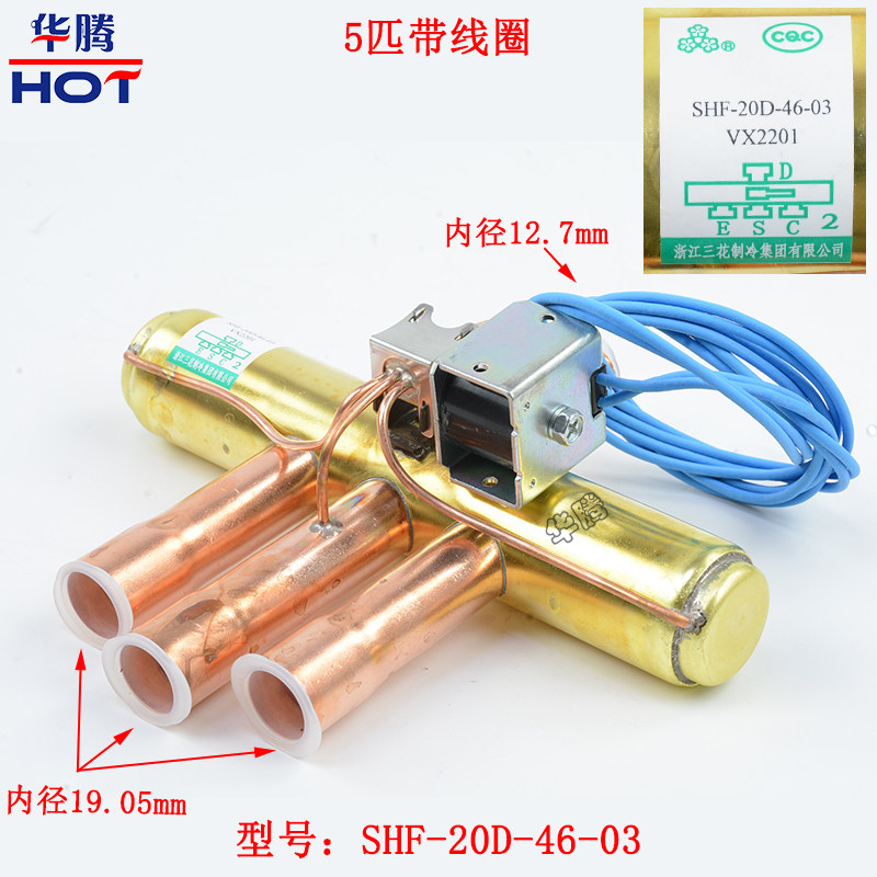  Four-way valve triple flower original fitting 1-5-10 air conditioned air energy electromagnetic port four-way reversing valve solenoid valve wire-Taobao