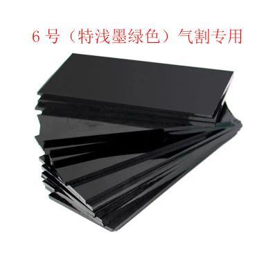 Welded cap glass welder No. 6 welding cap lens special lens glass for black lens