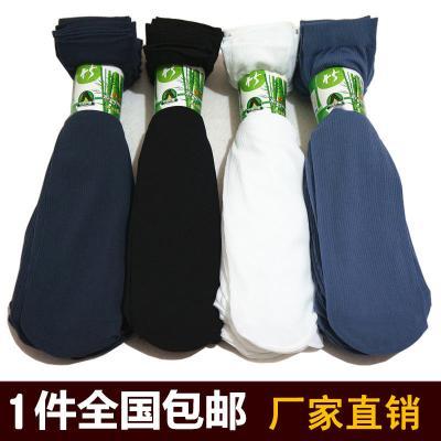 Mens ultra-thin stockings ice refreshing thin short blue-gray white summer mens light short stockings cool