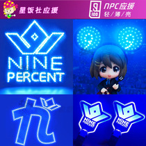 Customized ninepercent Support Light Brand Mickey Hair Hoop Lantern Handlight Aid Bar Concert Props