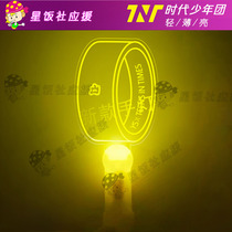 TNT era youth group popcorn ring hand lamp rescue stick Star Concert led aid lamp brand customization