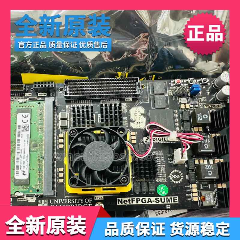 netfpga Latest Best Selling Praise Recommendation | Taobao Macao