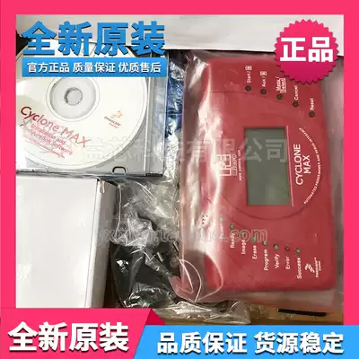 Original CYCLONE MAX Emulator Designer CYCLONEMAX Download Burning Debugger