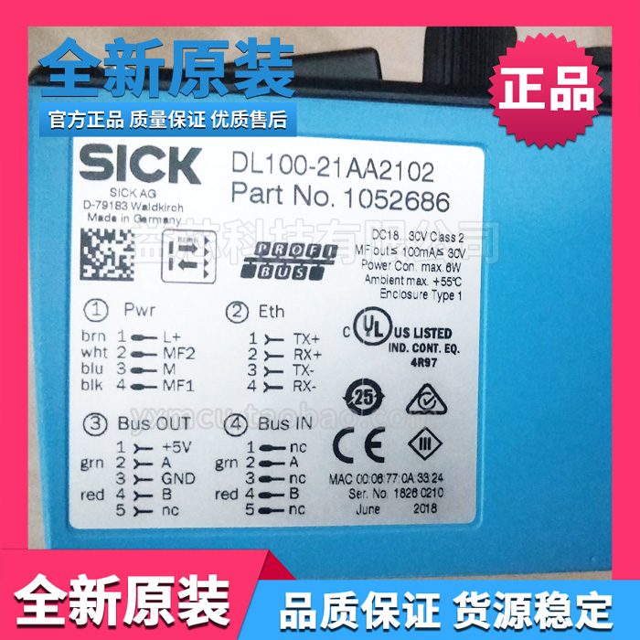 Brand new original fit 1052686 DL100-21AA2102 sensor German import ranging sensor