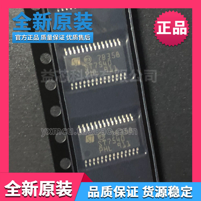ST original fit imported HTSSOP28 ST7540TR power line transceiver ST7540 brand new microcontroller