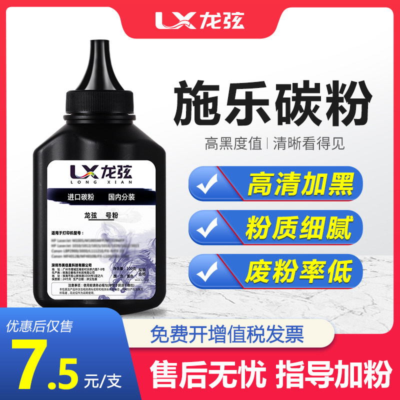 Dragon String for Fuji Xerox Xerox WorkCentre 3119 Toner 3120 3121 Toner Cartridge 3130 Xerox PE16 PE220 Laser