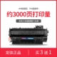 Longxian phù hợp với hộp mực HP p2055d Hộp mực hp laserjet pro p2035 Hộp mực máy in p2055dn / x Hộp mực máy in CE505A Mực in laser đen trắng sao chép tất cả trong một Hộp mực bột - Hộp mực