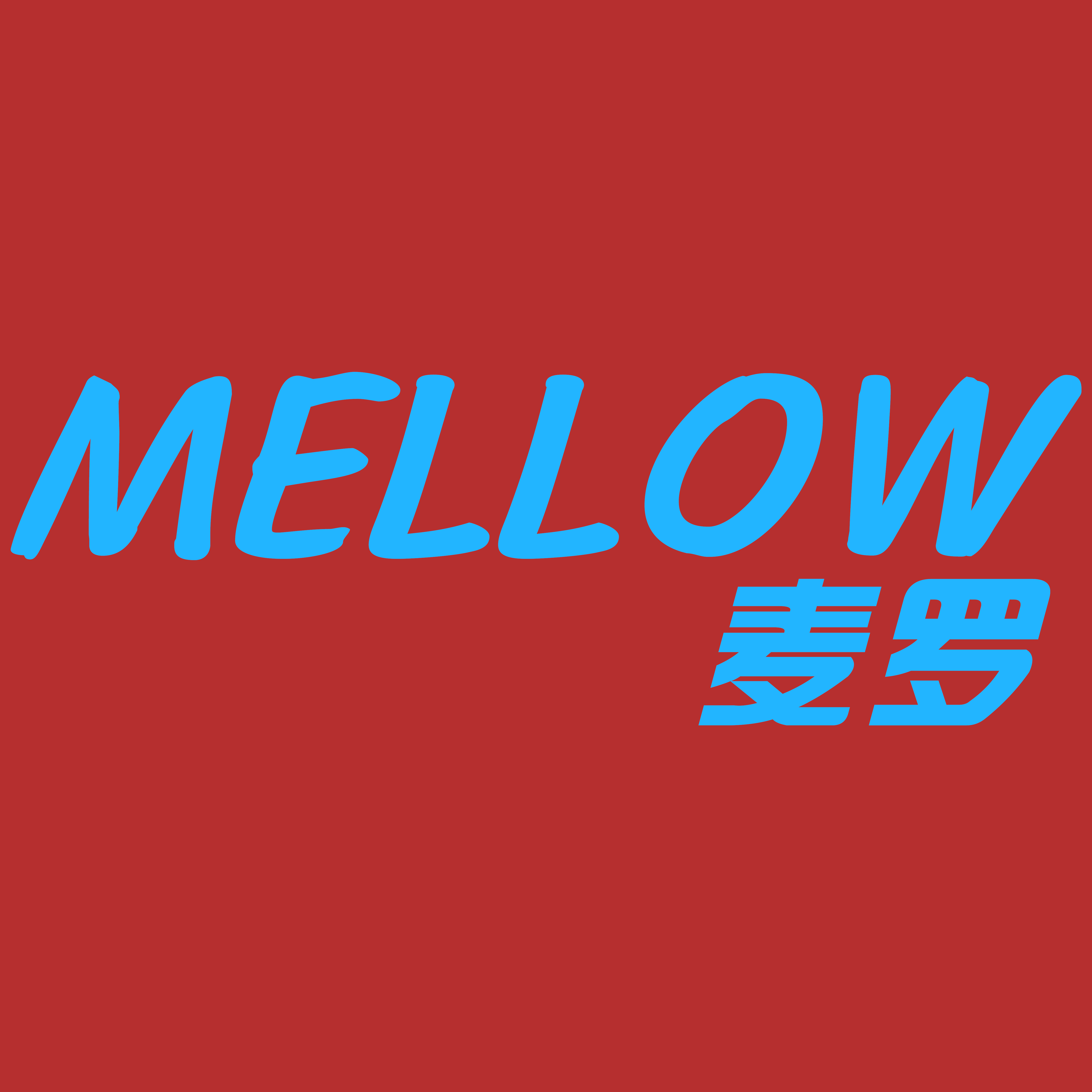 Mellow麦罗香薰蜡烛的LOGO