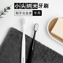  Good quality toothbrush small head nano soft hair household silicone fine hair ultra-soft ultra-fine family package combination package adult