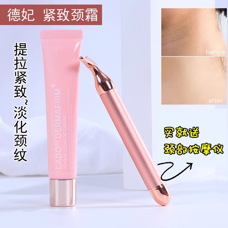 Korea DERMAFIRM Defei Neck Cream Lightens Neck Wrinkles Firming and Lifting Neck Wrinkles Cream