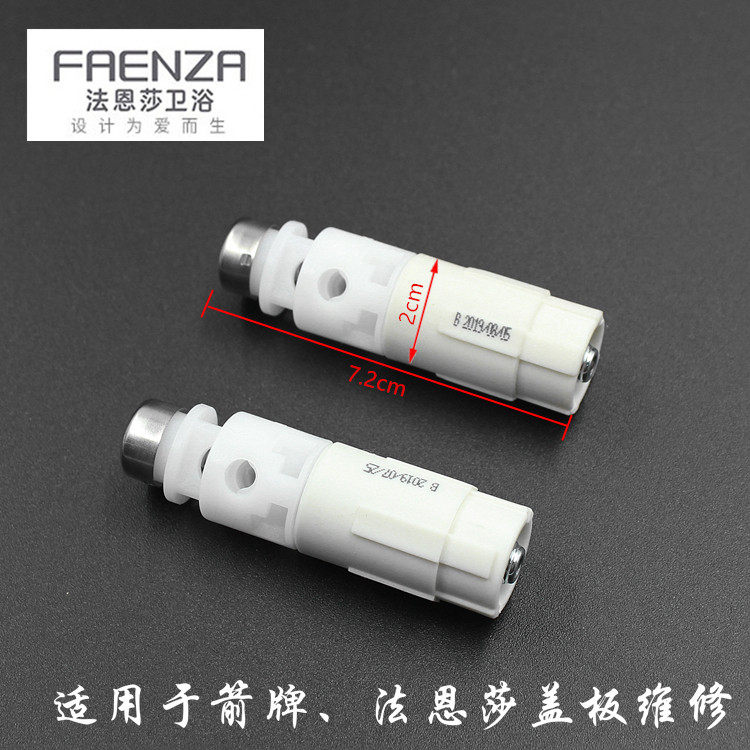 Toilet accessories suitable for Wrigley Farnsha toilet cover buffer damper buffer shaft 1287MT
