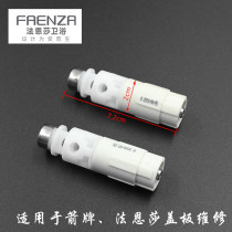 Toilet accessories suitable for Wrigley Faensha toilet cover buffer damper buffer shaft 1287MT
