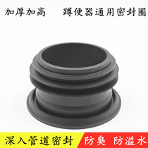 Toilet universal flange installation seal ring deodorant thickened toilet base water leak-proof heightened rubber ring
