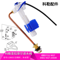 Kohler original water tank accessories San Rafael toilet inlet valve copper rod water injection valve 372254835384