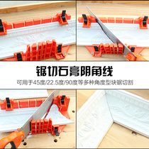 Woodworking clamp back saw miter saw cabinet 45 degree hand saw cutting angle artifact 45℃ tool multi-function multi-angle saw box