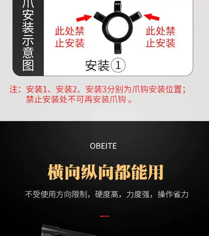 Dụng cụ kéo thủy lực tổng thể Đông Thành Hugong hai hoặc ba móng vuốt Dụng cụ tháo gỡ đa năng Dụng cụ kéo kéo 5T10T20 tấn 3