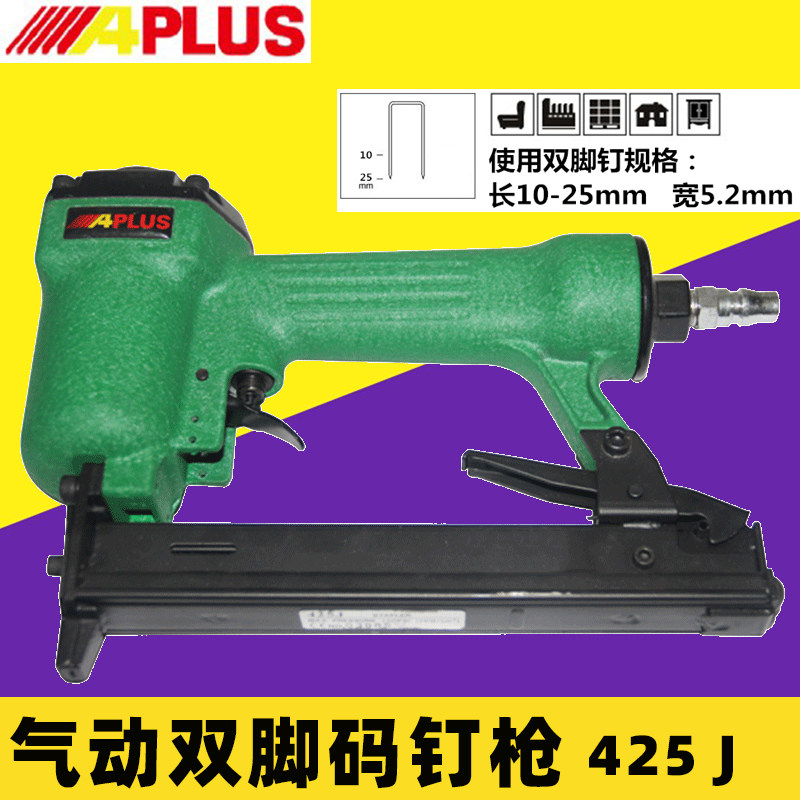 Taiwan Yitian APLUS Pneumatic Nail Gun Pneumatic Powerful Double Foot Code Nail Gun 422J 425J Industrial Air Nail Gun