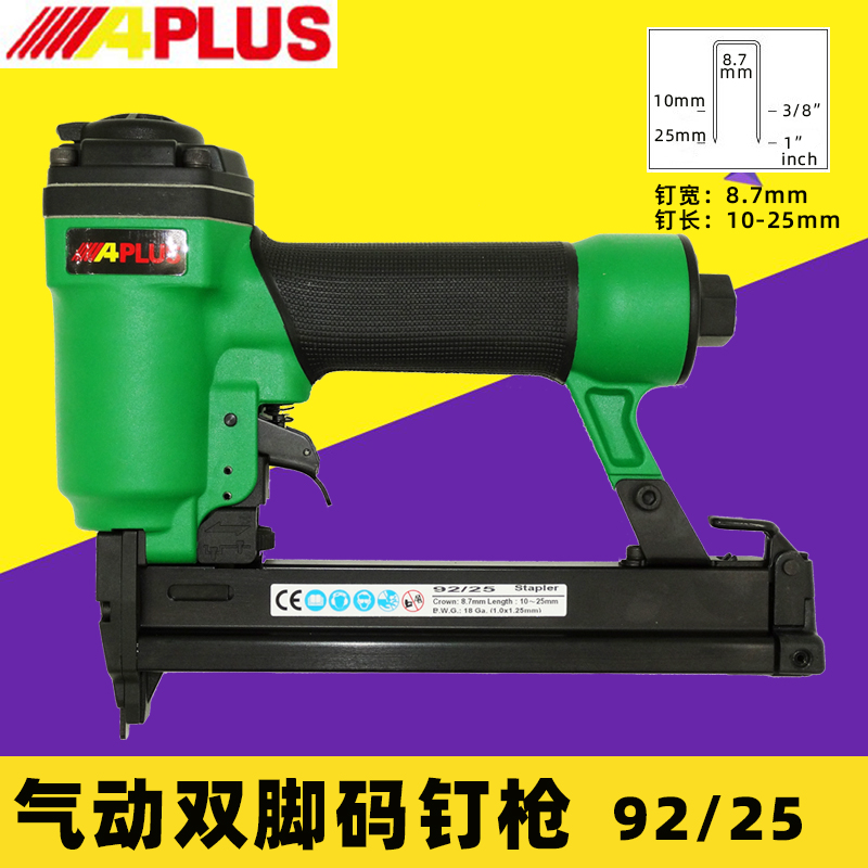 Taiwan Leaning Sky APLUS Pneumatic Gun Nailing Machine Pneumatic Nail Gun Pneumatic Nail Gun 92 92 25 Automatic Feet Nailing Tool