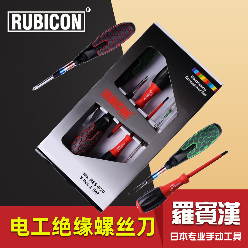 Japan suit electrician screwdriver insulated screw driver RES professional electrician Job screw screwdriver electroptometry pen set sleeve