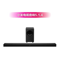 Xiaomi TV Speaker 5.1.4