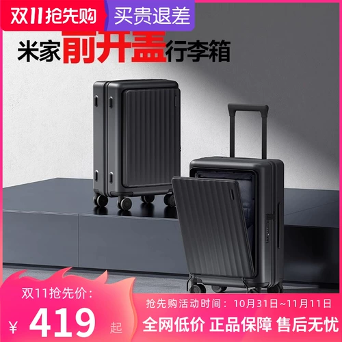 Чемодан, вместительная и большая сверхлегкая универсальная коробка