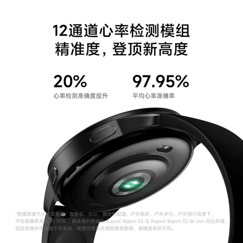 Xiaomi watch s3 xiaomi Smart esim watch Blood xygense Blose Chepeing Braclet/S4