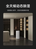 Семейство Xiaomi Mi Интеллектуальная влажная влажная мокрывая машина 50 л Дом молча