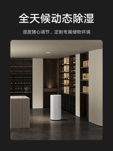 Семейство Xiaomi Mi Интеллектуальная влажная влажная мокрывая машина 50 л Дом молча