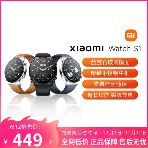 Xiaomi, часы, браслет подходит для мужчин и женщин, bluetooth