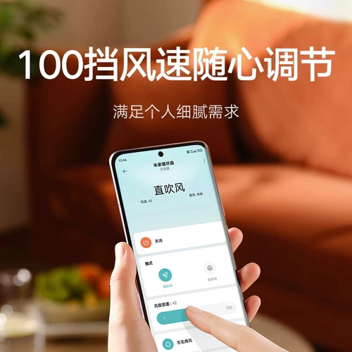 Семейство семейства Xiaomi Mimi Циркулирующее вентилятор объем воздуха Сильные обширные покрытия охватывают тайваньский тип частотный частотный вентилятор частоты частоты частоты.