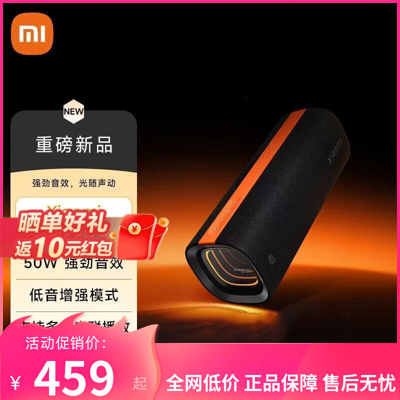 Xiaomi Bluetooth Speaker Pro Outdoor Waterproof 50W Powerful Sound 26 Hours Battery Life Wireless Speaker Bass Unit Xiaomi Bluetooth Speaker Pro Outdoor Waterproof 50W Powerful Sound 26 Hours Battery Life Wireless Speaker Bass Unit