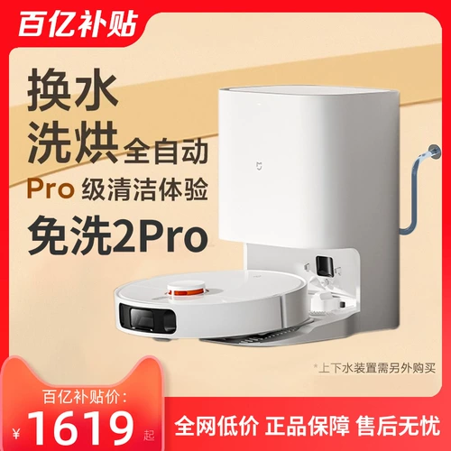 Семейство Xiaomi Mi ВСЕ ОБЛАСТИ ОБЩЕСТВЕННЫЕ РОБОТА