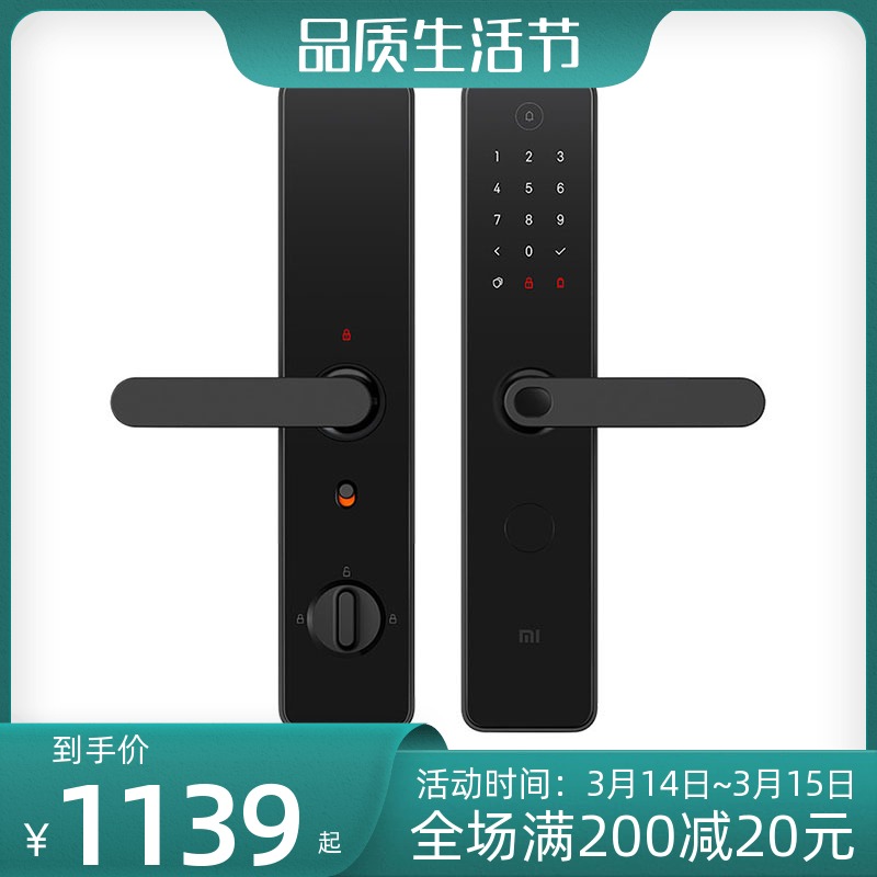 Xiaomi Smart Door Lock 1S Home Security Door Standard Overlord Lock Body Fingerprint Electronic Password Lock Face Recognition X