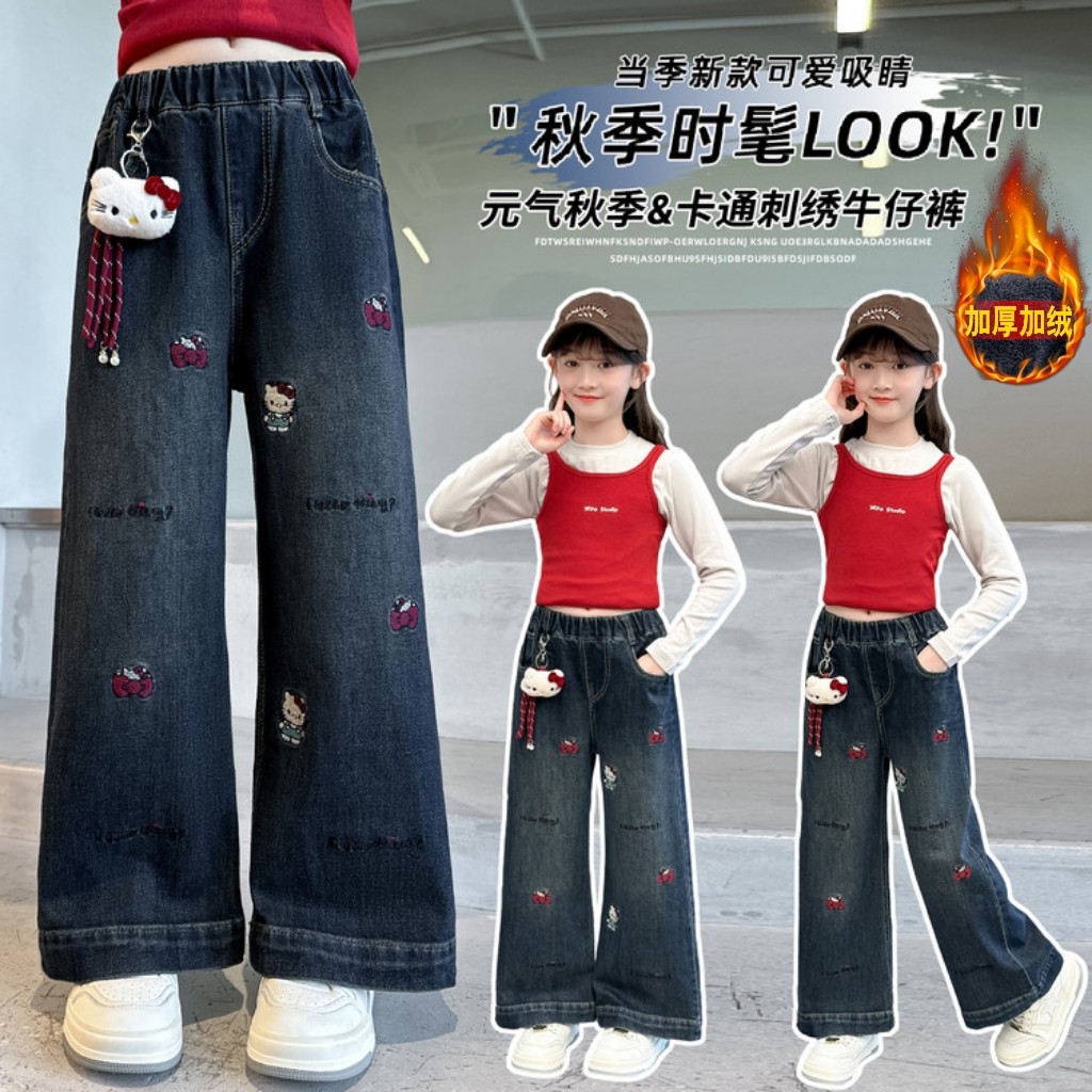 2025 супер-огненная девочка из младших классов средней школы kt cat girl, сетчатые красные уличные брюки, детские осенние и зимние модели, огромные красивые джинсы