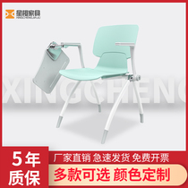 Training chair with table board Foldable conference chair One-piece writing board chair Conference room office chair Computer table and chair