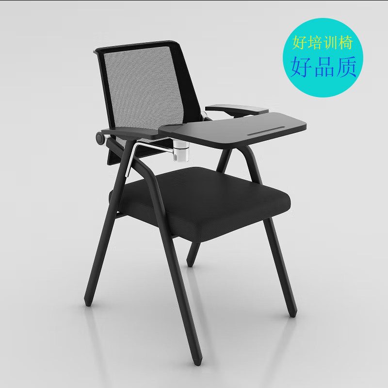 Folding training chair with table board conference chair with writing board conference room meeting chair school office chair all-in-one