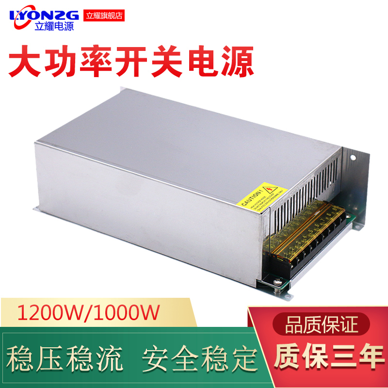 220v 220v turn 12V DC switching power supply 3A20A40A50A60A monitor transformer 25W36W250W1200W